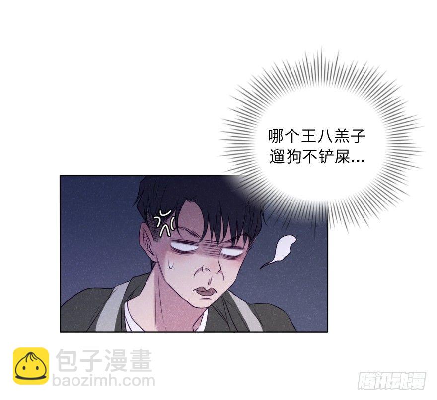 改变(1/2)-第47话