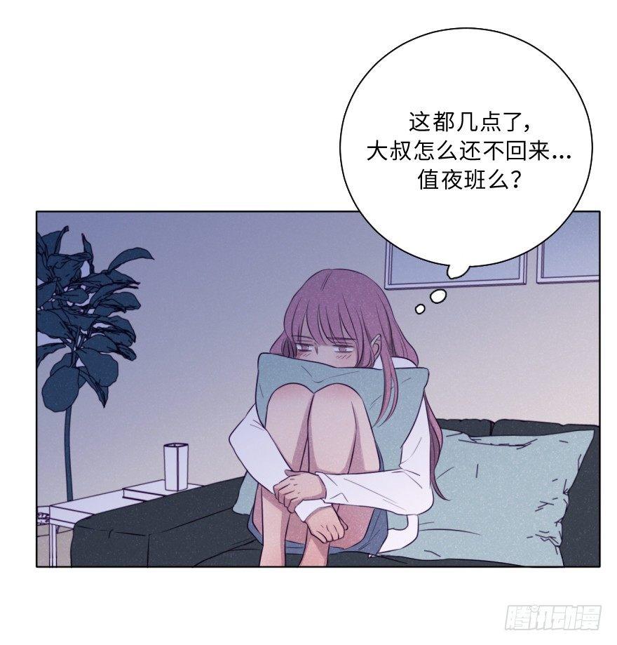 改变(1/2)-第47话
