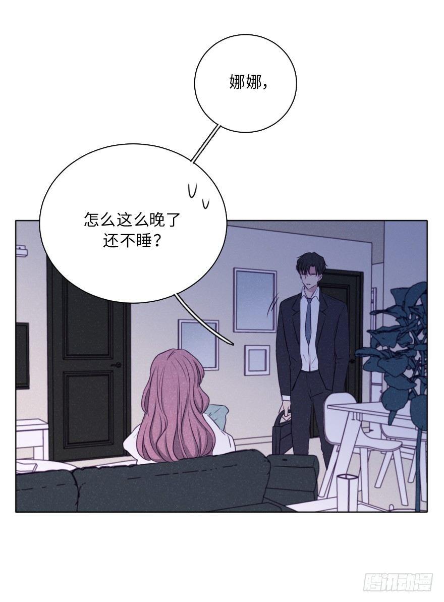 改变(1/2)-第47话