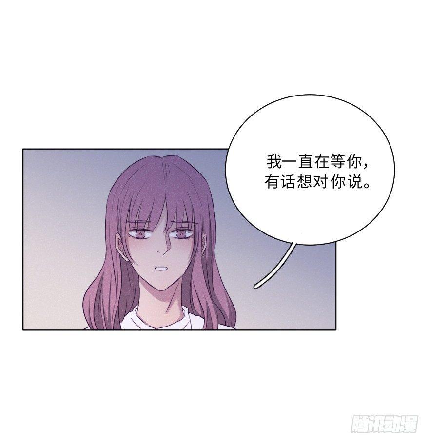 改变(1/2)-第47话