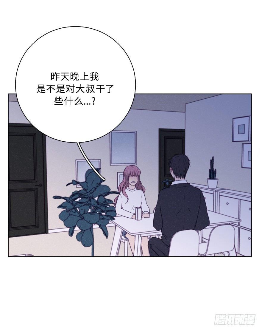 改变(1/2)-第47话