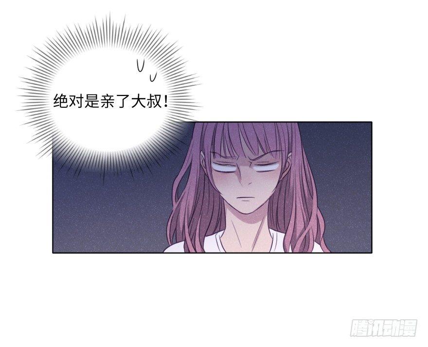 改变(1/2)-第47话