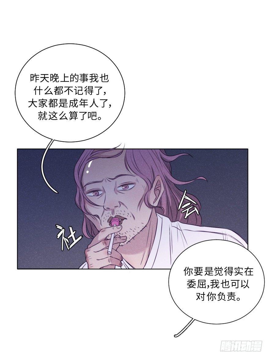 改变(1/2)-第47话