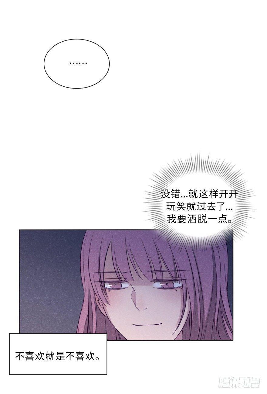 改变(1/2)-第47话