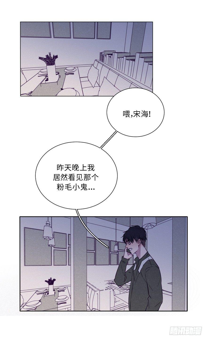 改变(1/2)-第47话