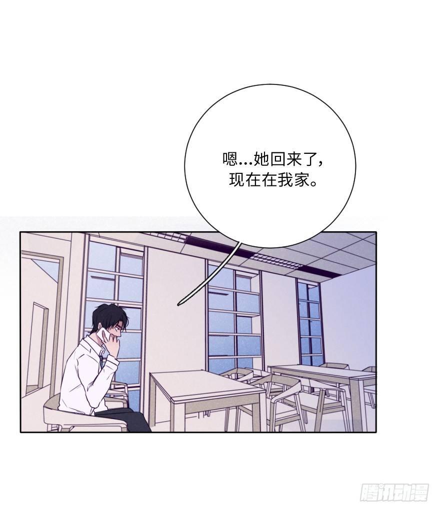 改变(1/2)-第47话