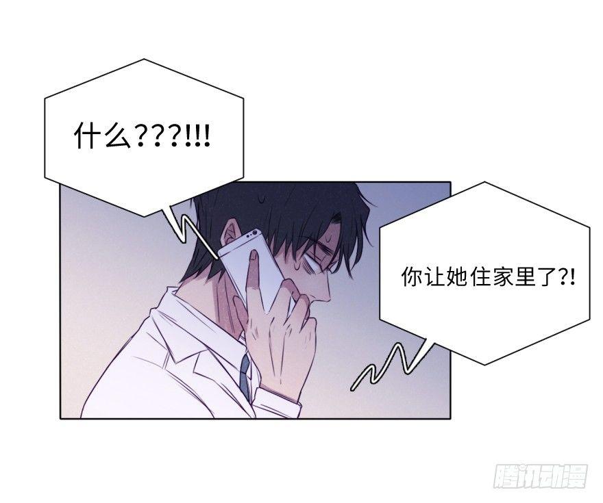 改变(1/2)-第47话