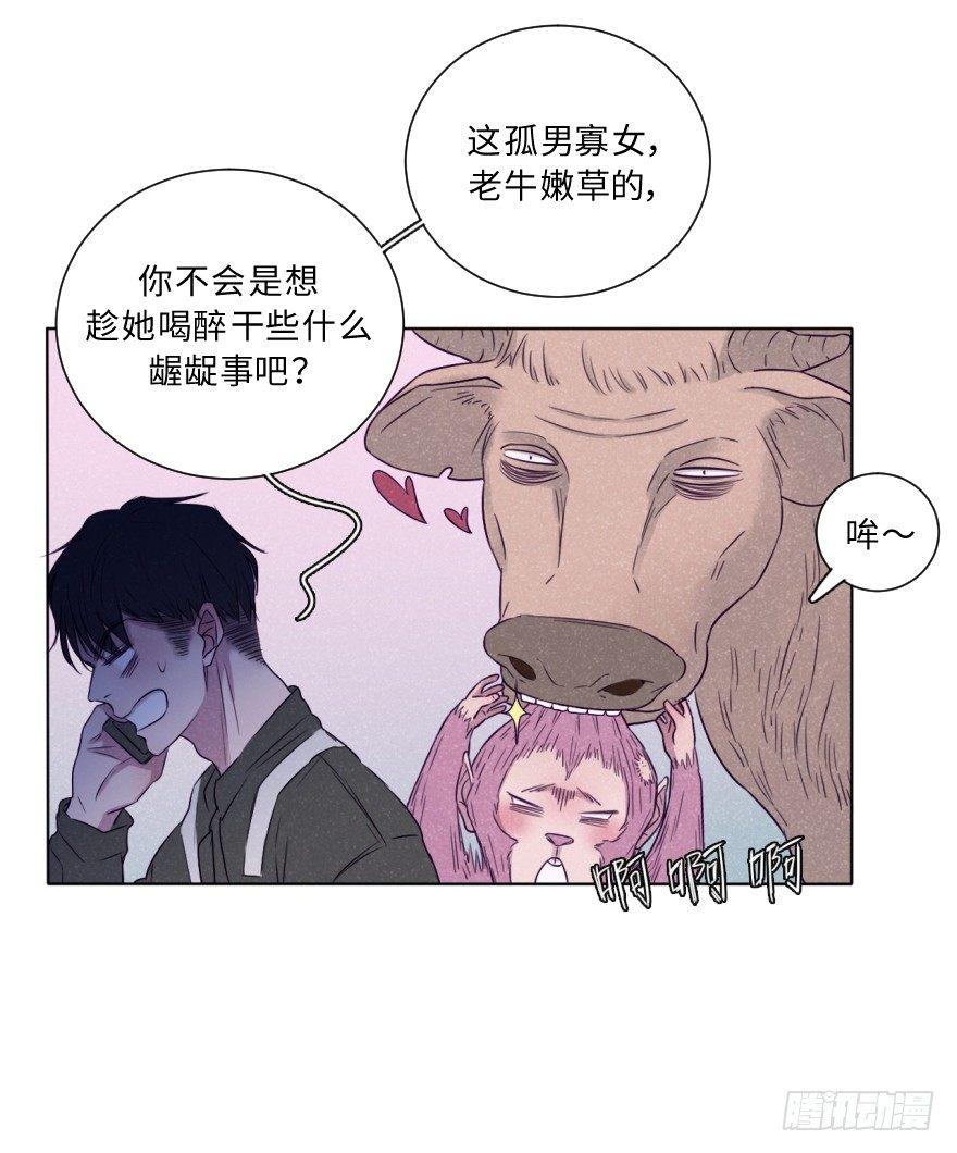 改变(1/2)-第47话