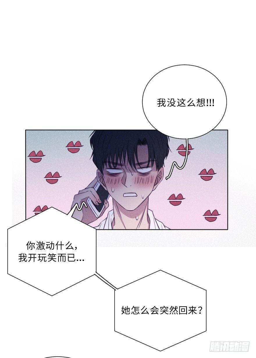改变(1/2)-第47话