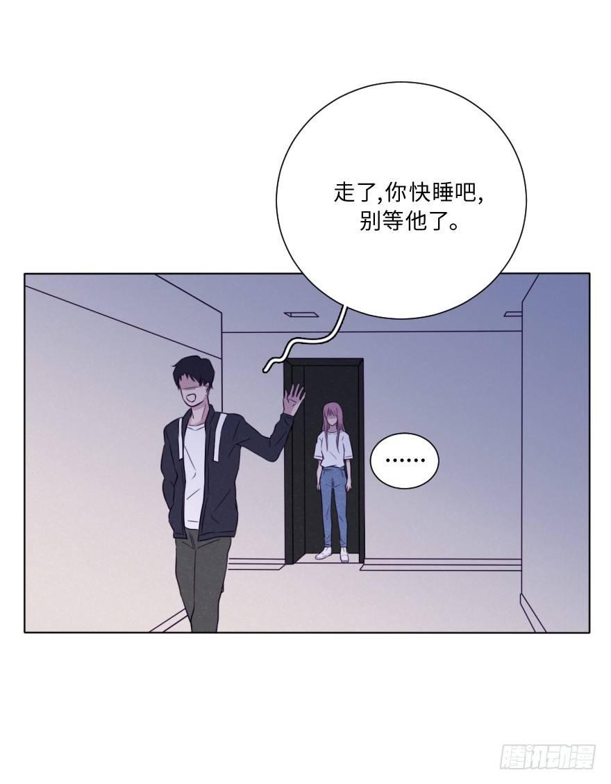 心伤-第49话