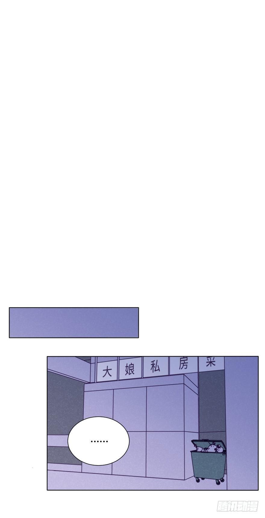 心伤-第49话