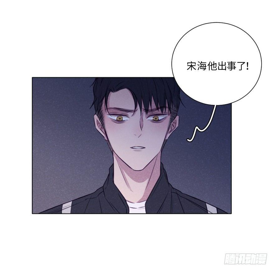 心伤-第49话