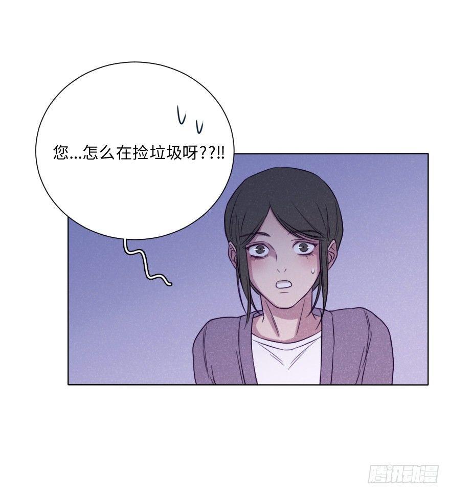 心伤-第49话