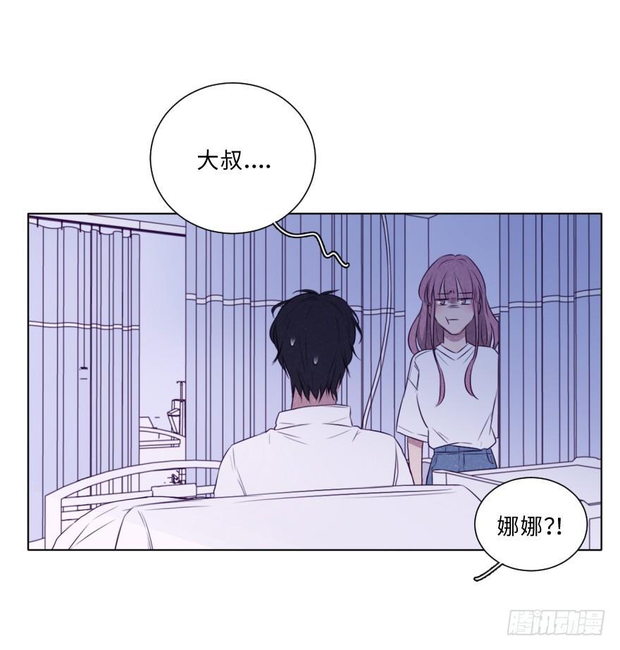 心伤-第49话
