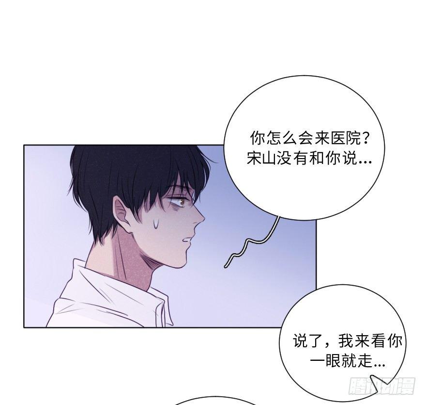 心伤-第49话