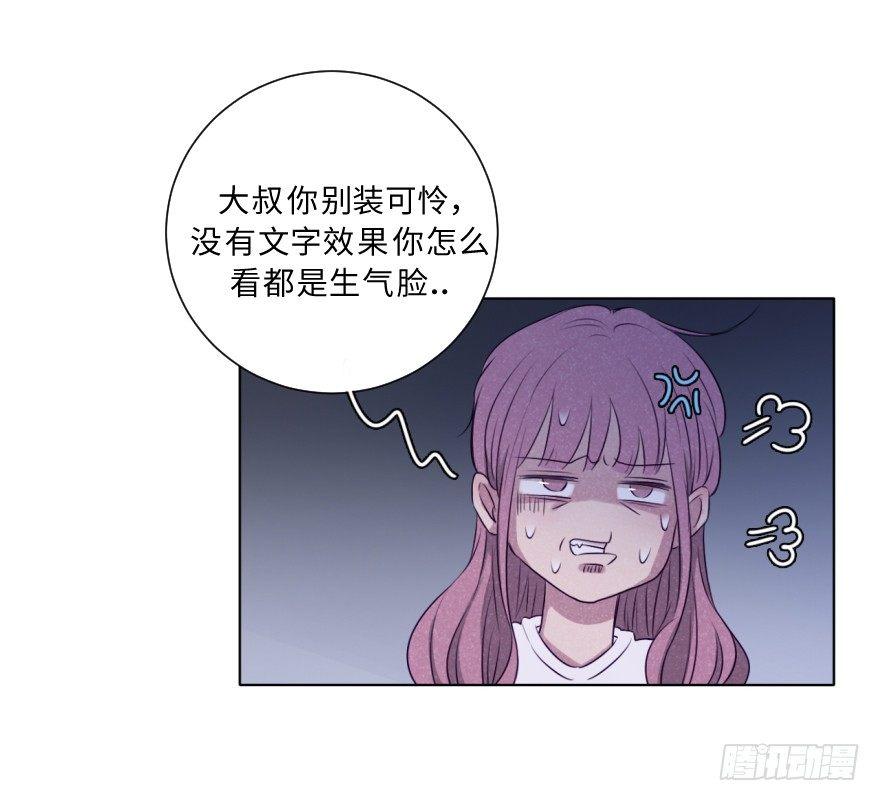 心伤-第49话