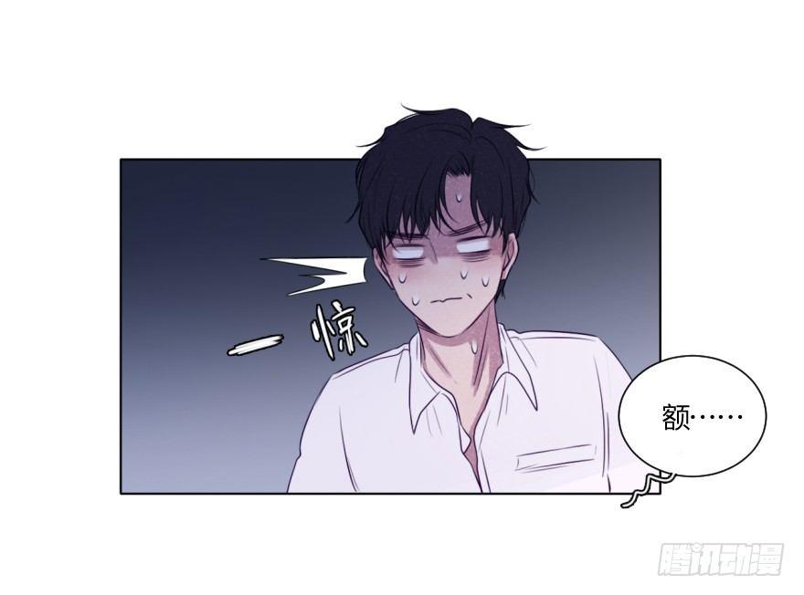 心伤-第49话