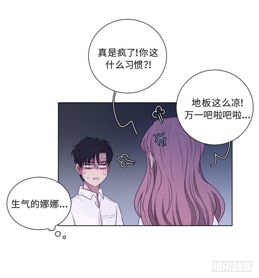 心伤-第49话