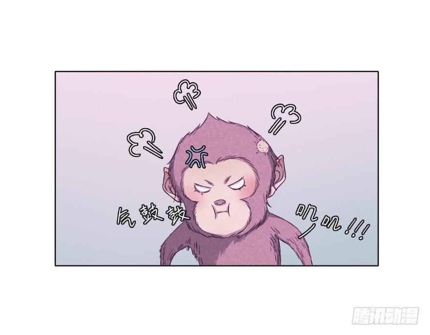 心伤-第49话