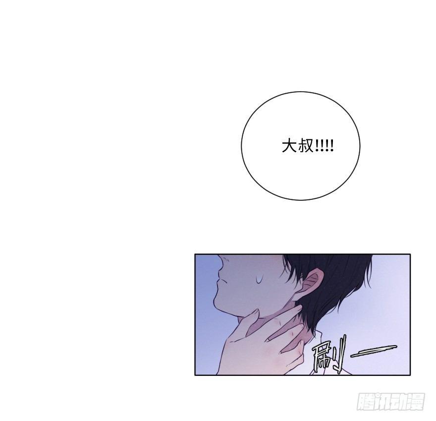 心伤-第49话