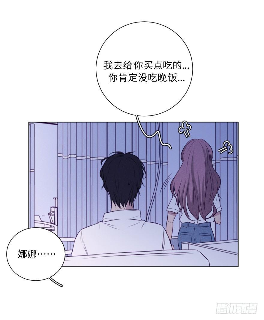 心伤-第49话