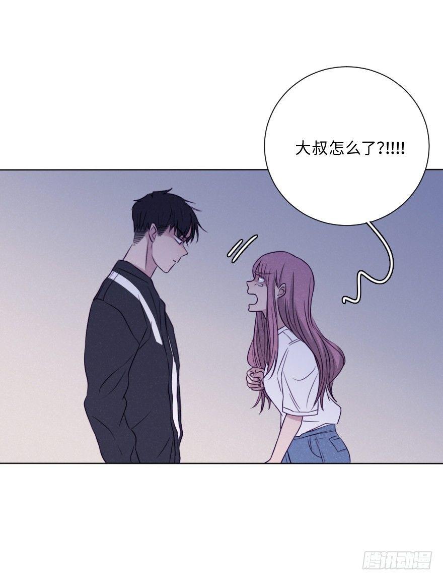 心伤-第49话