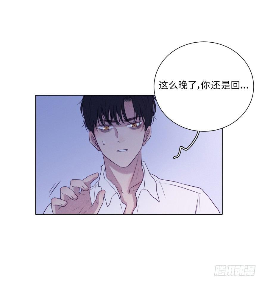 心伤-第49话