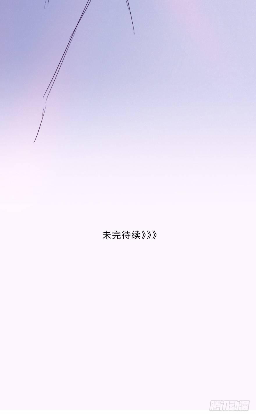 心伤-第49话