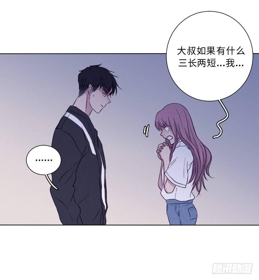 心伤-第49话