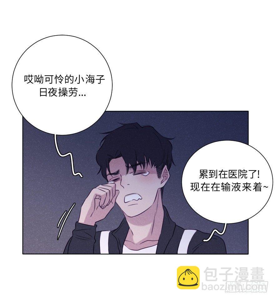 心伤-第49话