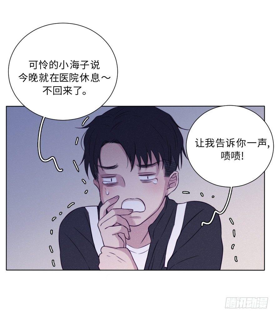 心伤-第49话