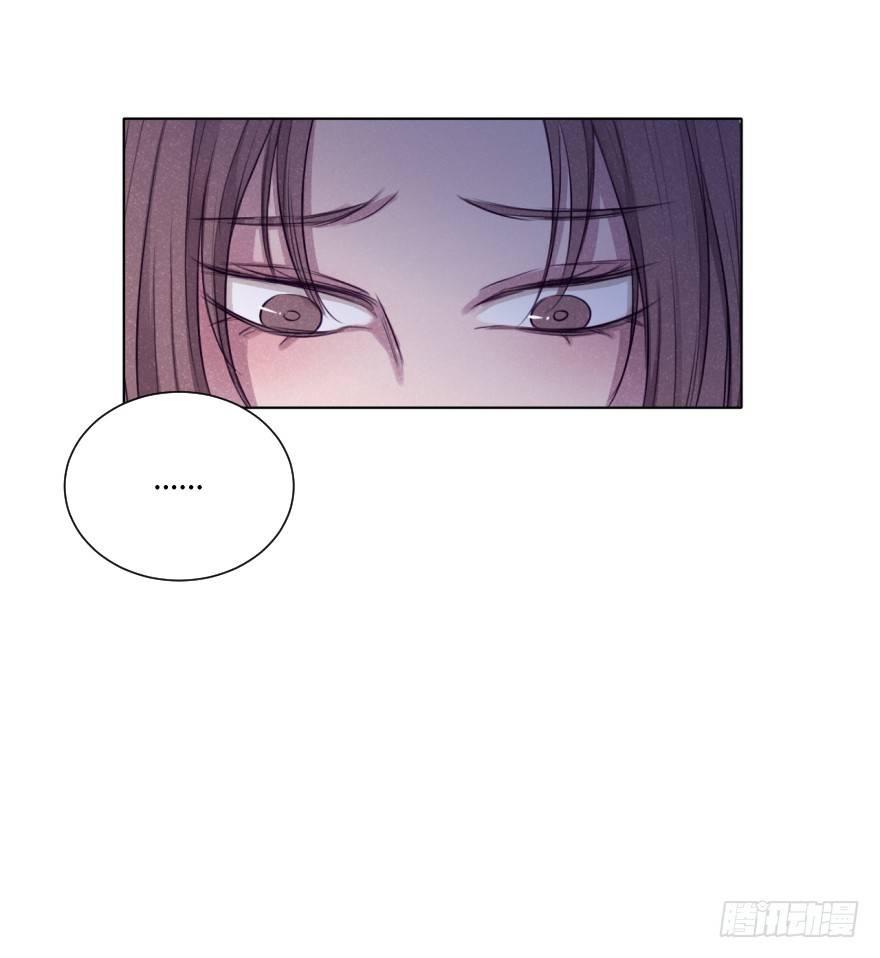 表露-第51话