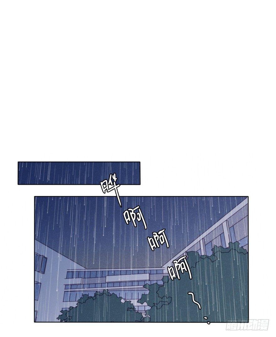 表露-第51话