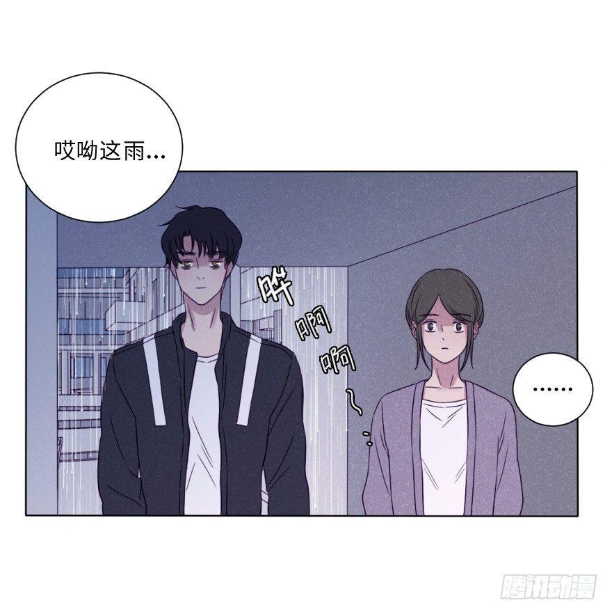 表露-第51话