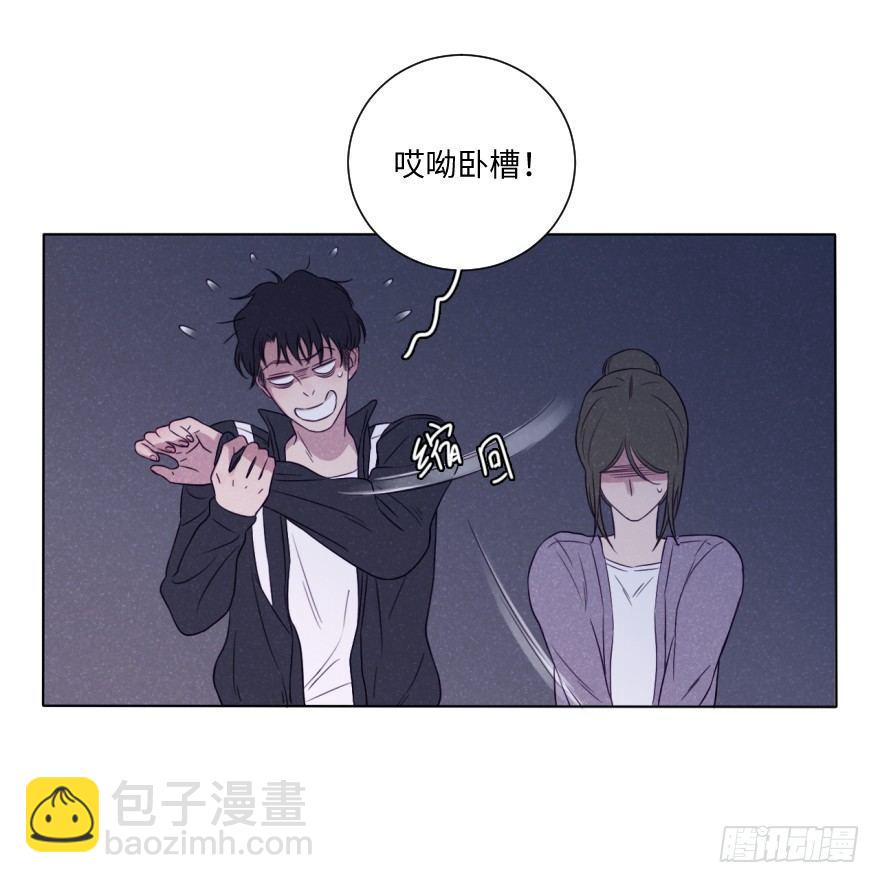 表露-第51话