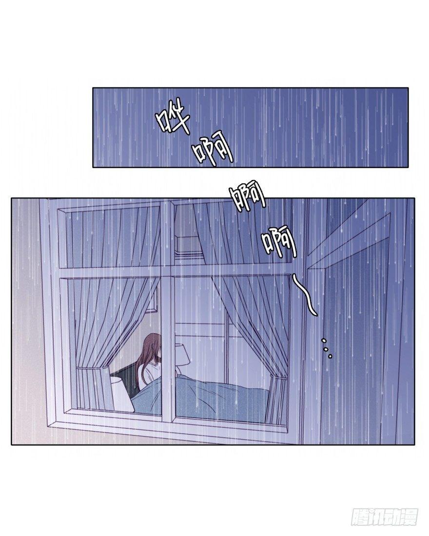 表露-第51话