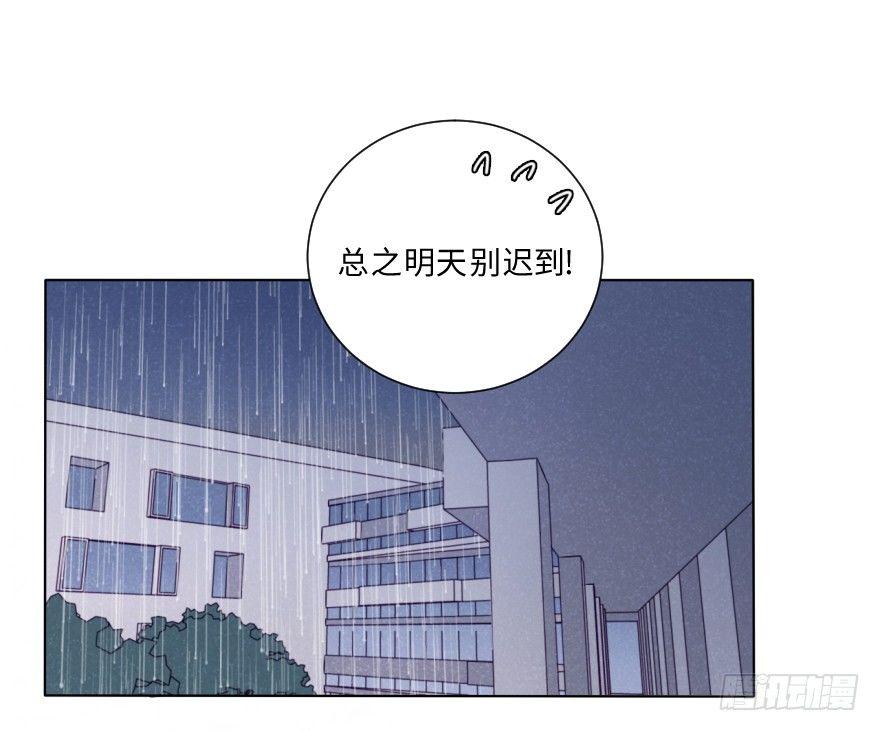 表露-第51话