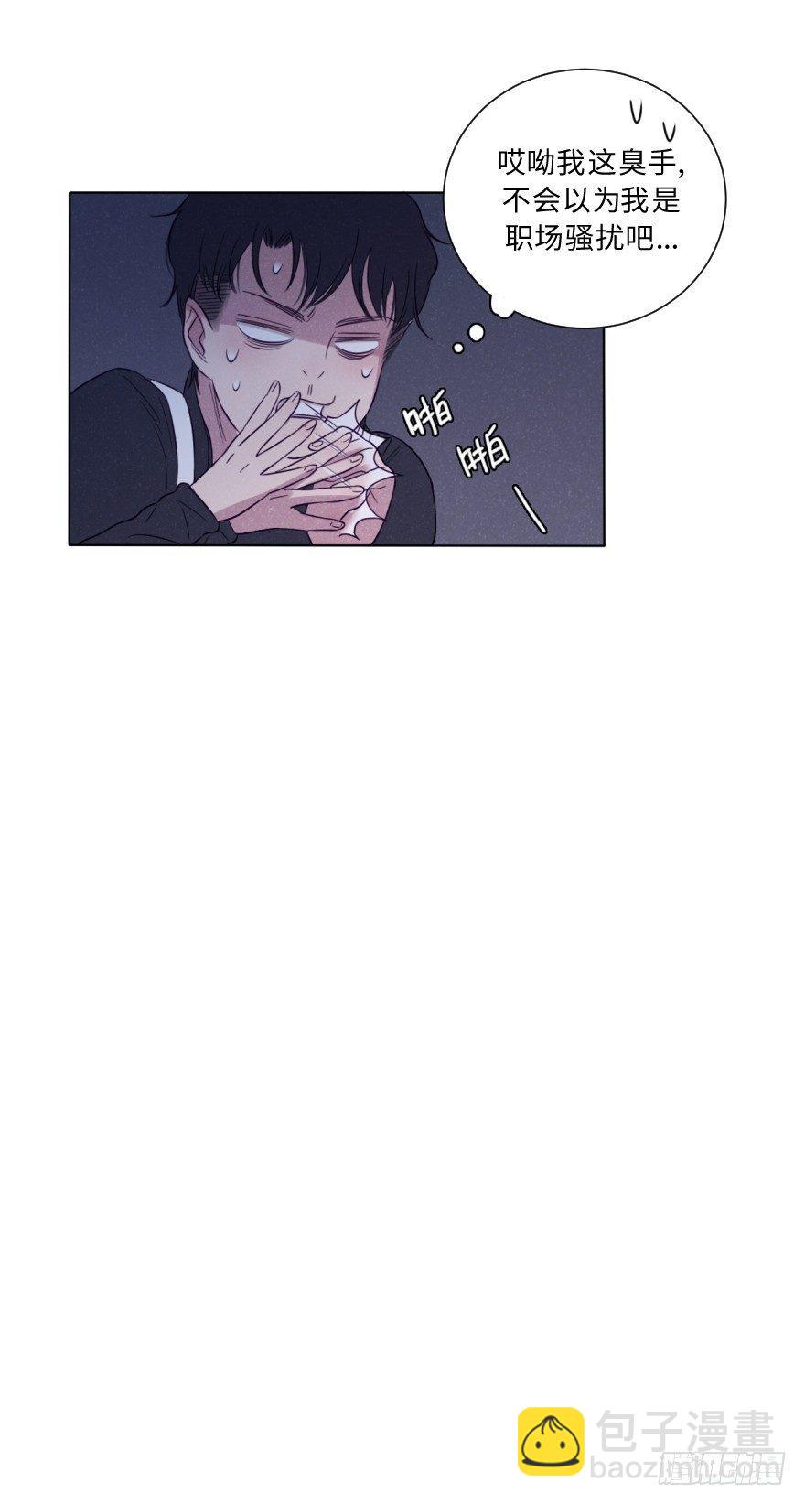 表露-第51话