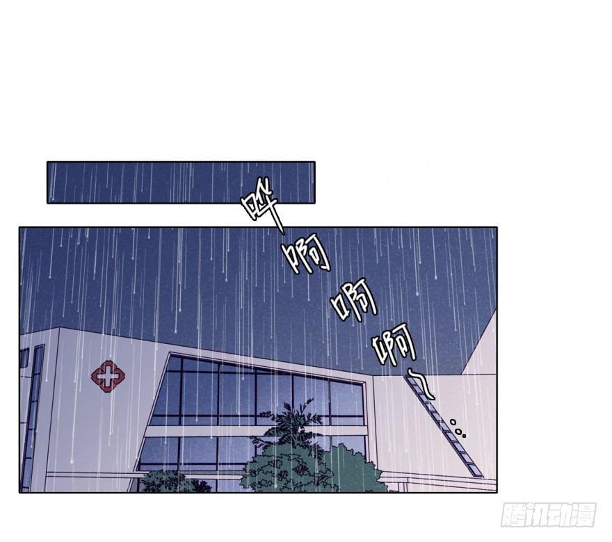 表露-第51话