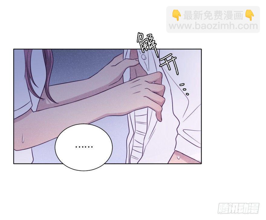 表露-第51话
