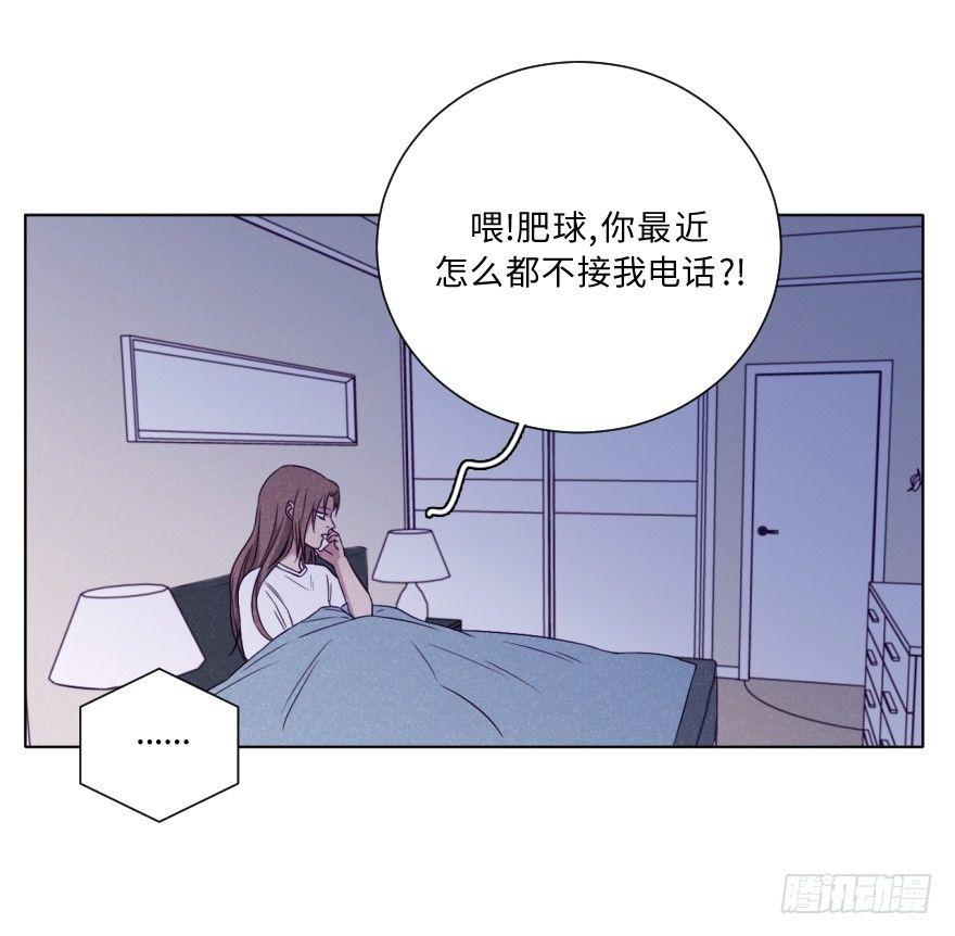 表露-第51话