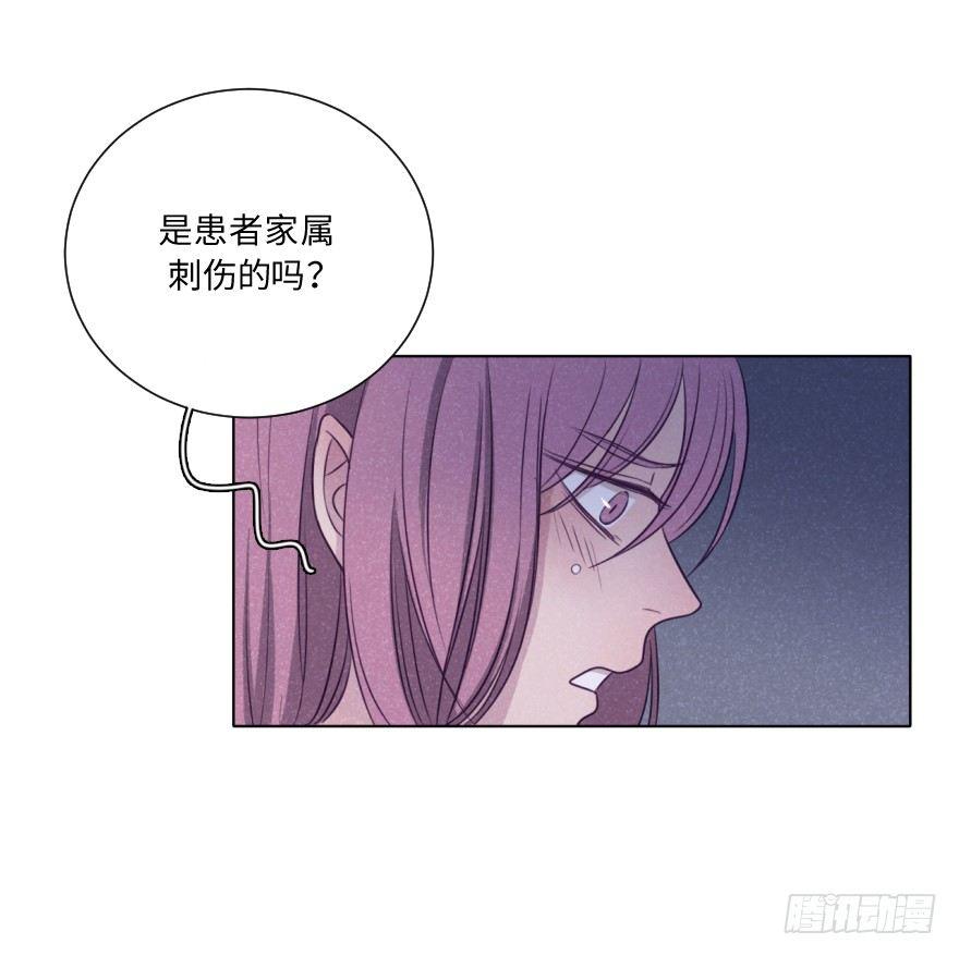 表露-第51话
