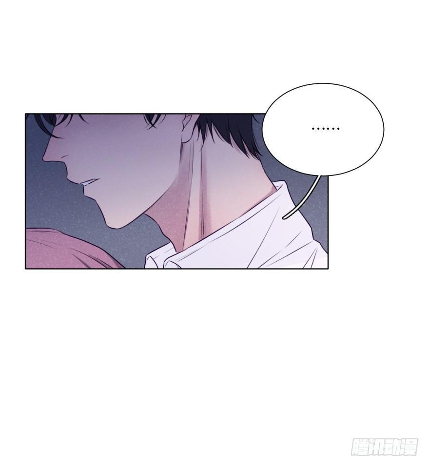 表露-第51话