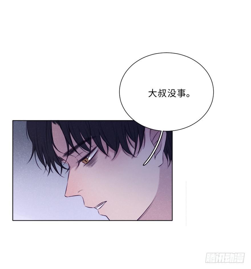 表露-第51话