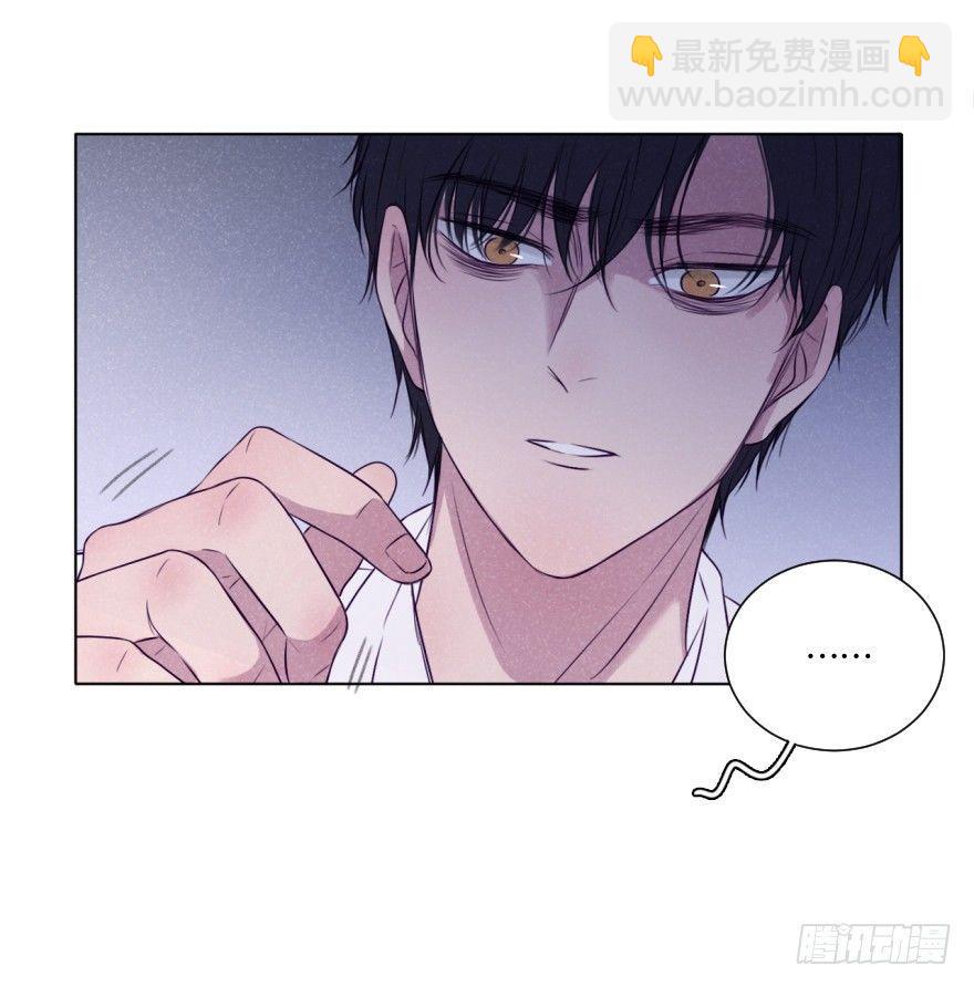 表露-第51话