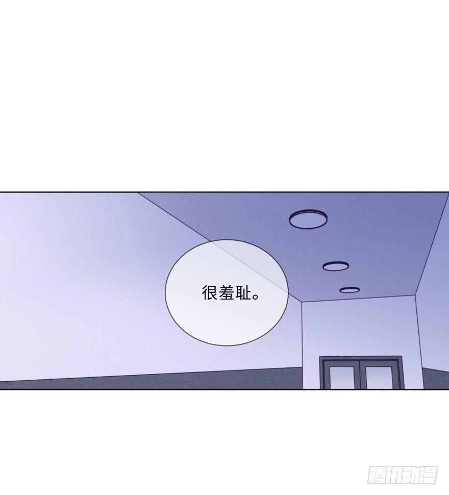 表露-第51话