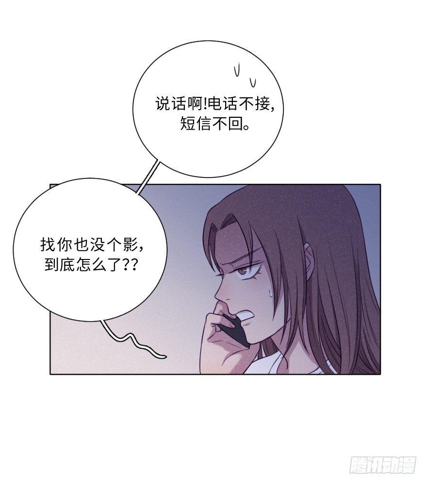 表露-第51话