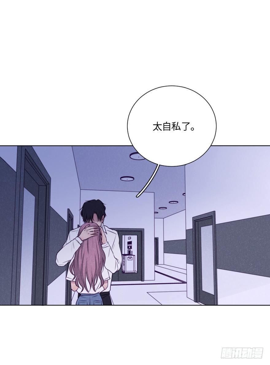 表露-第51话