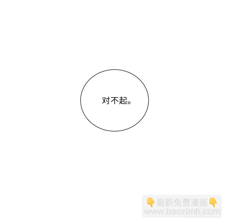 表露-第51话