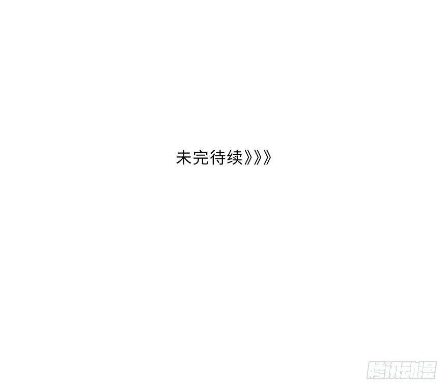 表露-第51话